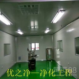 【山西食品廠凈化車間裝修價(jià)格】-
