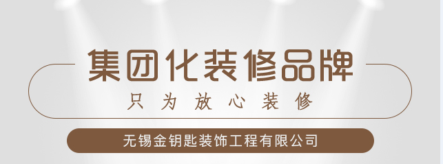 無(wú)錫市第七屆&ldquo;金鑰匙杯&rdquo;幼兒趣味輪滑大賽